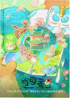 格斗漫画资讯配图