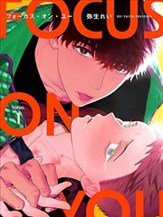 增肌日记漫画封面